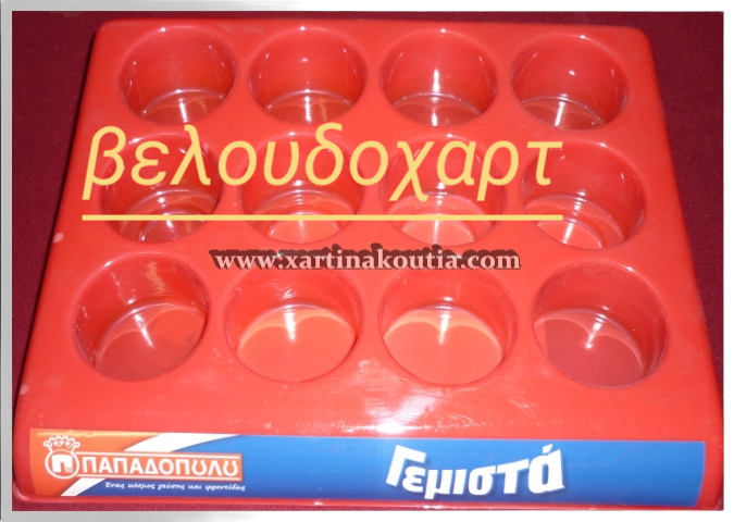 Vacuum Plastic Biscuits Stand 